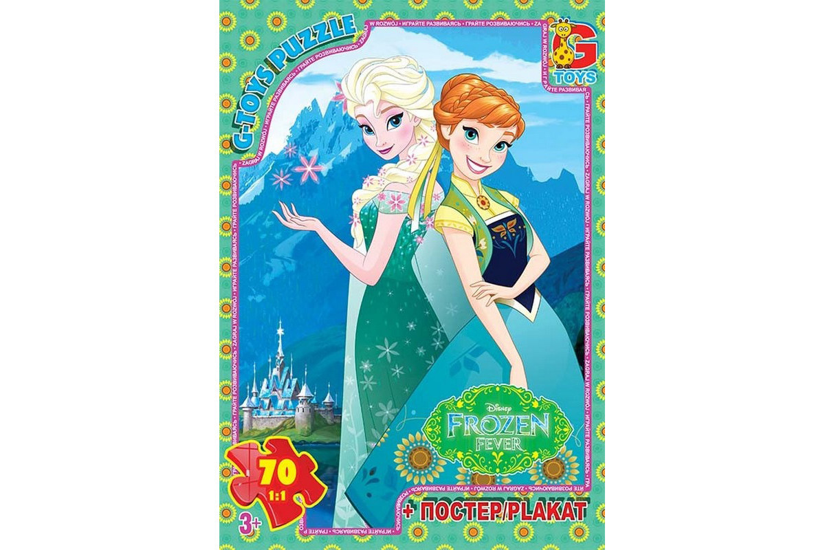 Дитячий пазл "Frouzen" FR053 постер 70 елементів