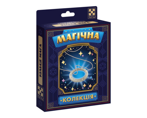 Набір для фокусу Магічна колекція "Кільце мага" VT6012-06