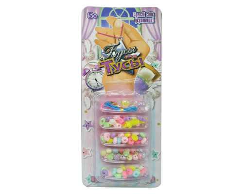 Набор бисера "Пижамная вечеринка" Bambi 22052 бусины, подвески, нити 22052-2