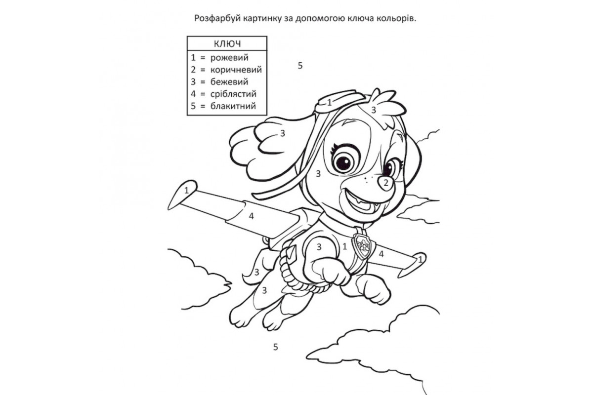 Розвиваюча книжка Щенячий Патруль "Чудові розваги Пошукова експедиція" 214003 з наклейками Розвиваюча книжка Щенячий Патруль "Чудові розваги Пошукова експедиція" 214003 з наклейками