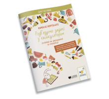 Вирішуємо задачі з калькулятором Додавання та пропорції 452049 Бортолато