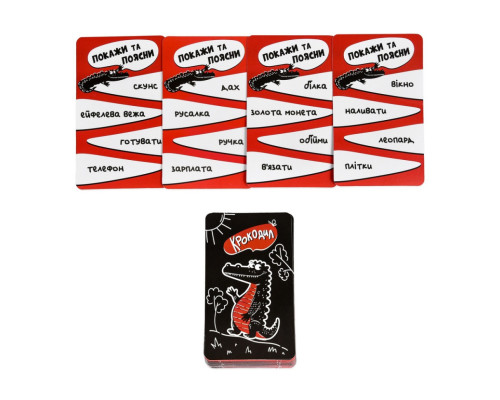 Настольная игра "Крокодил" 30686 инструкция 36 карт