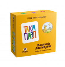 Дитячи Пазли "Котик" Така Мака 960216 6 елементів