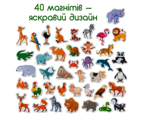 Набір магнітів Magdum Тварини ML4031-16 EN