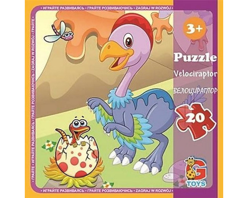Дитячий пазл "Динозаври" LD05, 20 елементів