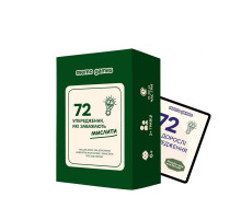 Карткова гра "72 упередження, що заважають мислити" 0040MG 72 картки
