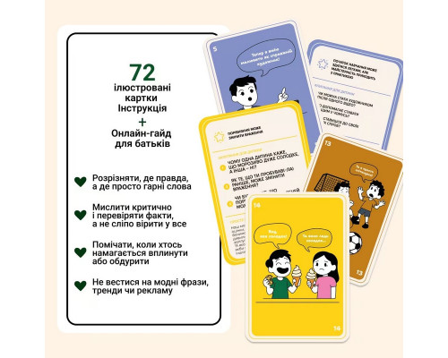 Карткова гра "72 упередження, що заважають мислити" 0040MG 72 картки