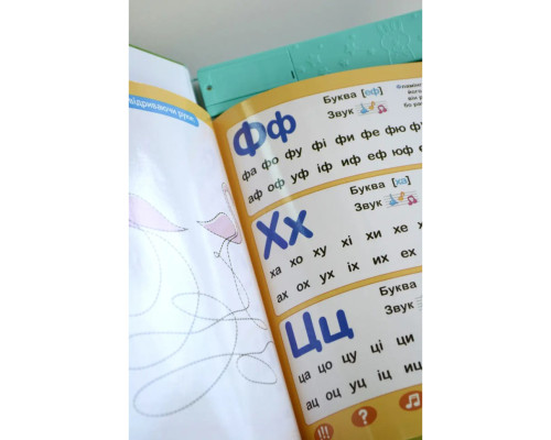 Навчальна електронна книжка «Абетка звірят» SK 0052 вірші, музика, пісні