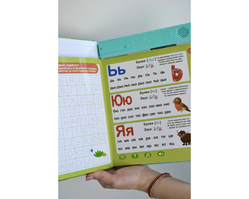 Навчальна електронна книжка «Абетка звірят» SK 0052 вірші, музика, пісні