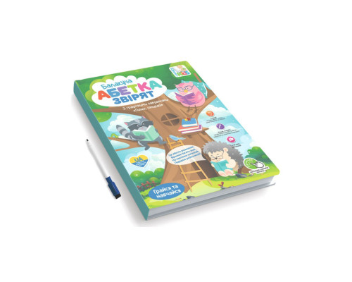 Навчальна електронна книжка «Абетка звірят» SK 0052 вірші, музика, пісні