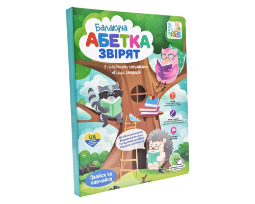 Навчальна електронна книжка «Абетка звірят» SK 0052 вірші, музика, пісні
