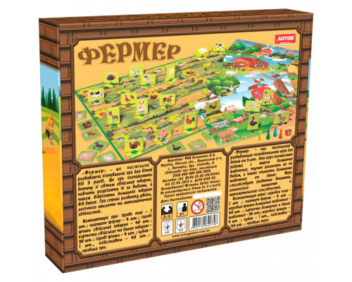 Детская настольная игра "Фермер" 0758 от 6 лет