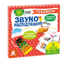 Навчальна гра Звуконаслідування Предмети Ранок з QR кодом
