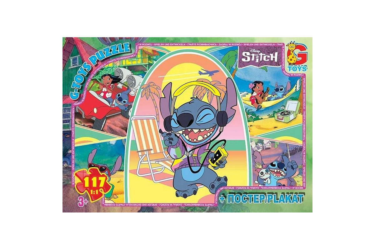 Детский пазл "Stitch" SC608 плакат 117 элементов