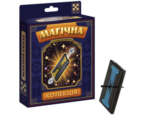Набір для фокусу Магічна колекція "Монетний каскад" VT6012-07
