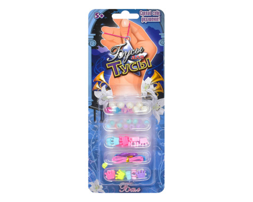 Набор бисера "Бал" Bambi 22053 бусины, подвески, нити 22053-1