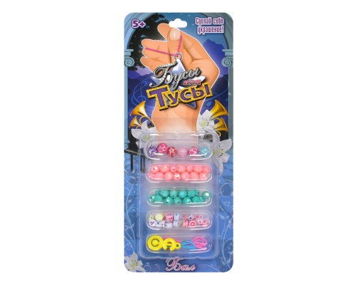 Набор бисера "Бал" Bambi 22053 бусины, подвески, нити 22053-2