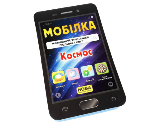 Навчальна книга Тренажер Людина і світ. Космос 108199