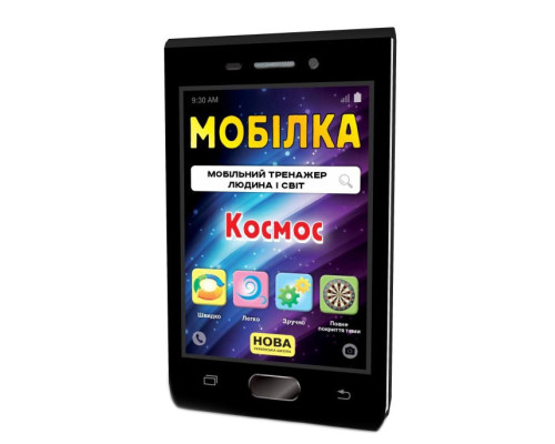 Навчальна книга Тренажер Людина і світ. Космос 108199