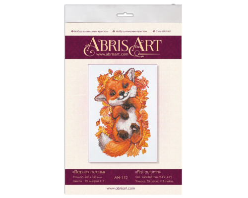 Набор для вышивания крестиком "Первая осень" AH-112, 36 х 24 см