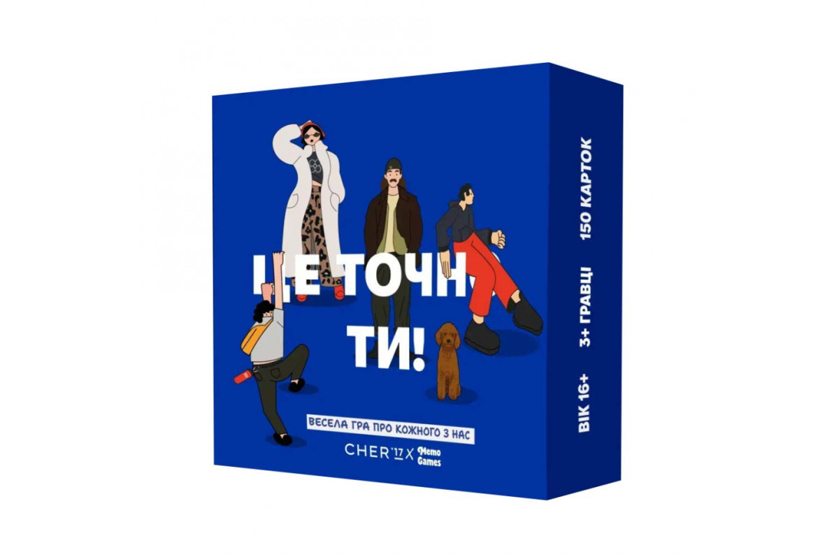 Карточная игра "Это точно Ты" 0032MG 150 карточек с вопросами Карточная игра "Это точно Ты" 0032MG 150 карточек с вопросами