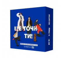 Карточная игра "Это точно Ты" 0032MG 150 карточек с вопросами Карточная игра "Это точно Ты" 0032MG 150 карточек с вопросами