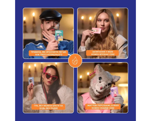 Карткова гра "Це точно Ти" 0032MG 150 карток з питаннями