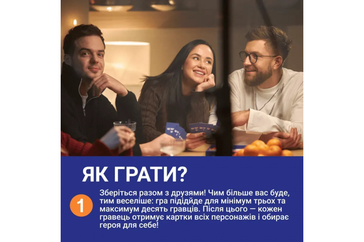 Карточная игра "Это точно Ты" 0032MG 150 карточек с вопросами Карточная игра "Это точно Ты" 0032MG 150 карточек с вопросами