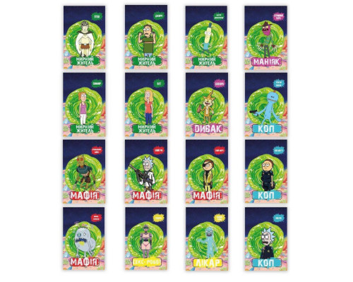 Настільна гра "Мафія "Рік і Морті" PLR-0037