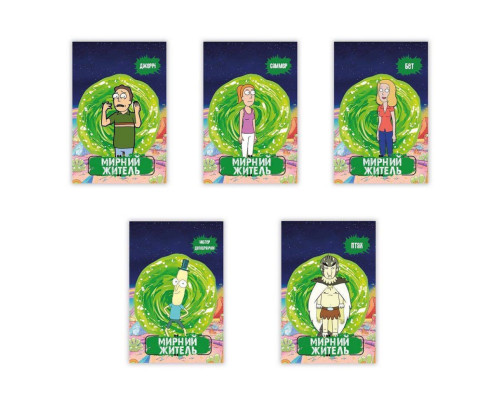 Настільна гра "Мафія "Рік і Морті" PLR-0037