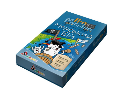 Настільна магнітна гра "Морський бій" 1401 від 5-ти років