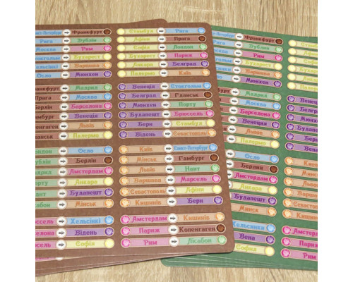 Настільна гра "Галопом по Європах" 0840 розвиваюча