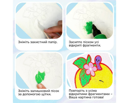 Детский набор для творчества Картина из песка Sand Art 12 в 1 КР-008 песок в бутылках