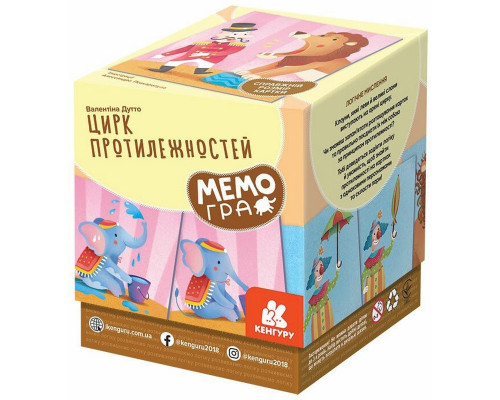 Настільна гра МЕМО «Цирк протилежностей» Ранок 1349004 50 карток
