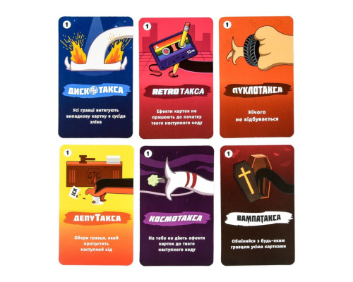 Карткова гра "Такса-Тека" 30941, 36 карток, інструкція