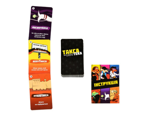 Карткова гра "Такса-Тека" 30941, 36 карток, інструкція