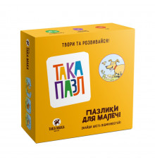 Дитячи Пазли "Песик" Така Мака 960223 6 елементів