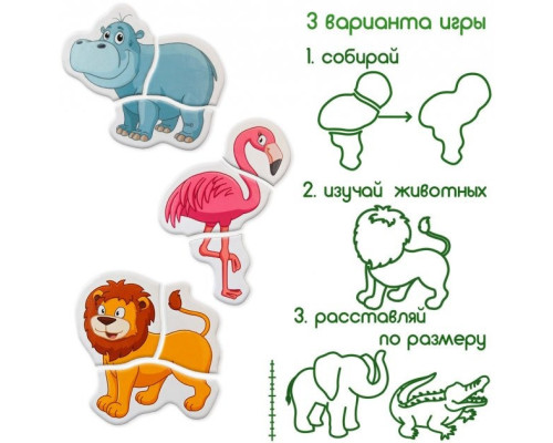 Магнітні пазли Magdum Зоо ML4031-18 EN