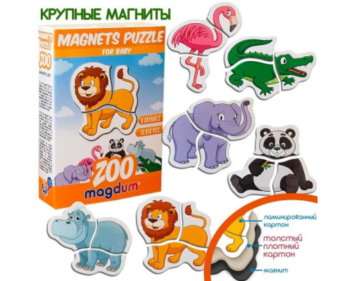 Магнітні пазли Magdum Зоо ML4031-18 EN