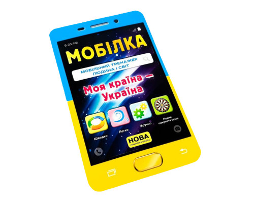 Навчальна книга Тренажер Людина і світ. Моя країна - Україна 104833