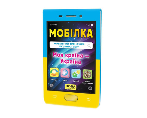 Навчальна книга Тренажер Людина і світ. Моя країна - Україна 104833