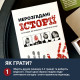 Карточная игра "Неразгаданные истории" 0031MG 50 загадок