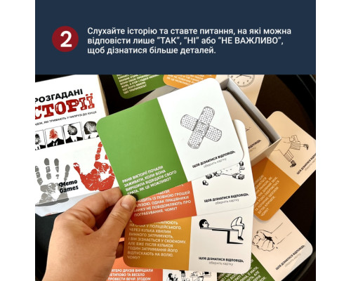 Карткова гра "Нерозгадані історії" 0031MG 50 загадок