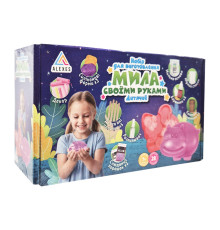 Подарунковий набір для виготовлення мила ручної роботи SBM-003 Дитячий