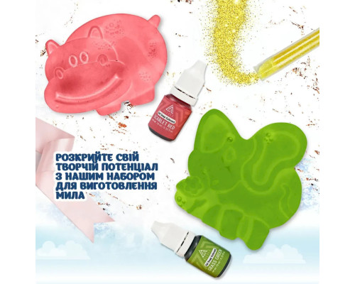 Подарунковий набір для виготовлення мила ручної роботи SBM-003 Дитячий
