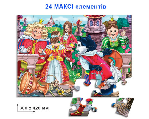 Детские пазлы "Кот в сапогах" 82135 на 24 элемента