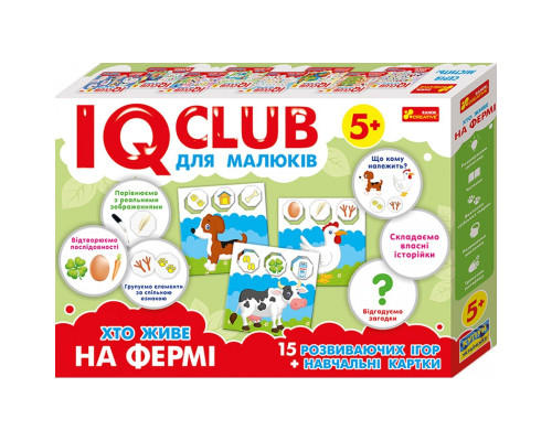 Детские учебные пазлы. Кто живет на ферме 13203005, 15 развивающих игр в наборе
