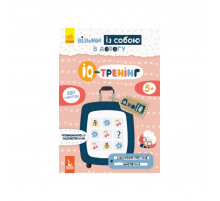 Розвиваючий зошит ДжоIQ "IQ-тренінг" 939003 з наклейками