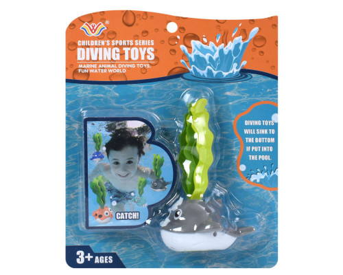 Іграшка для плавання "Морський житель" 777-752BCD(Gray) Diving Toys 13 см