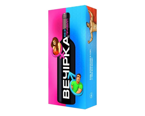 Игра для компании "Вечеринка. Без правил" 800408 на украинском языке